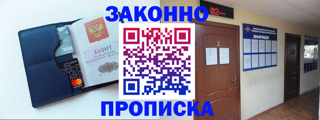 регистрация для дет. сада в Феодосии